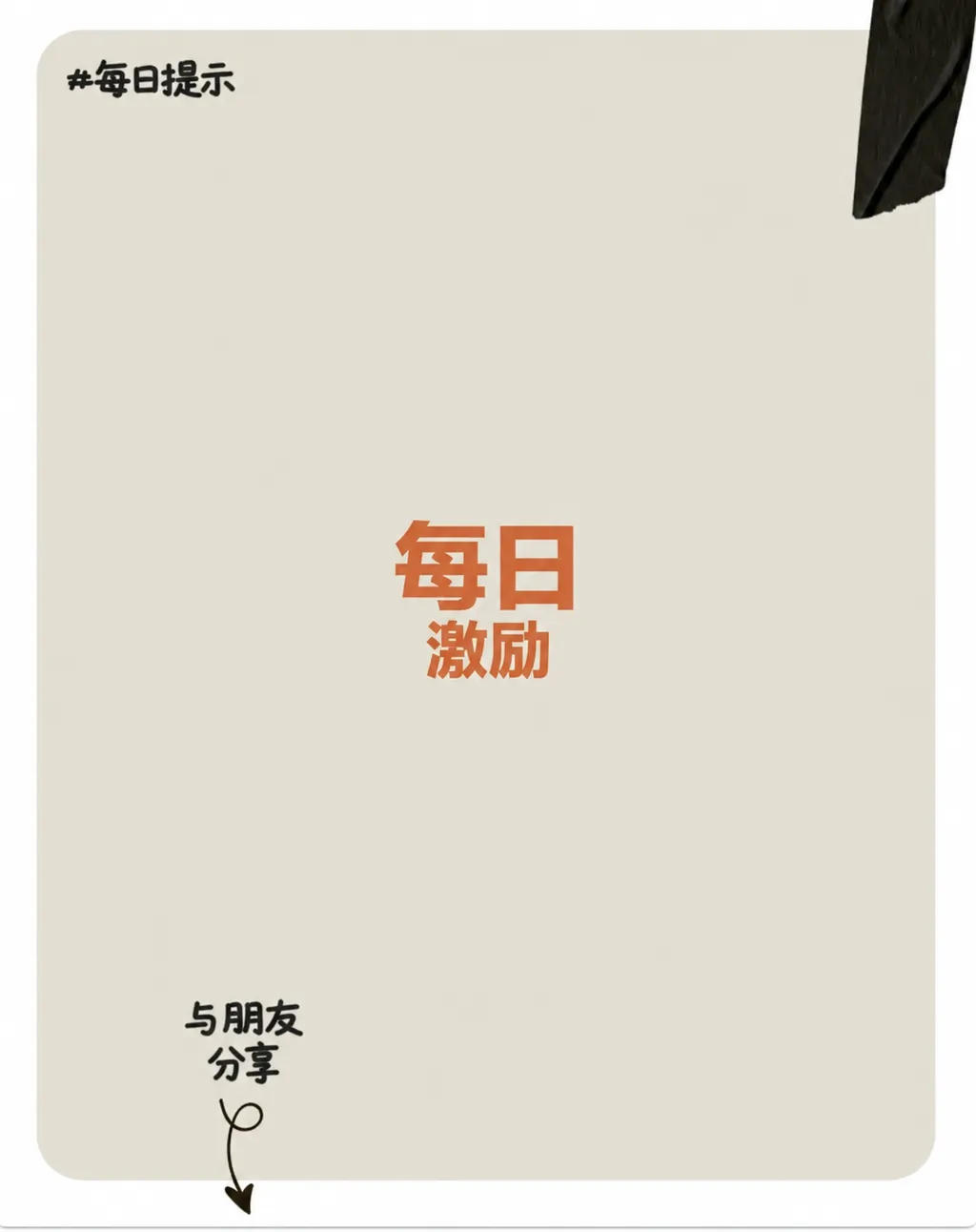 轮播图