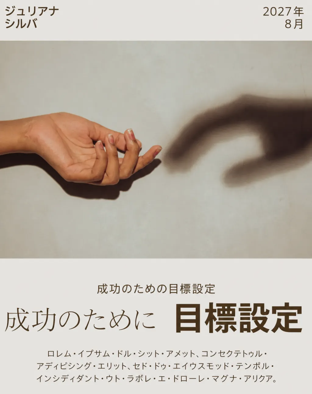 閃きを、瞬時にカタチに。