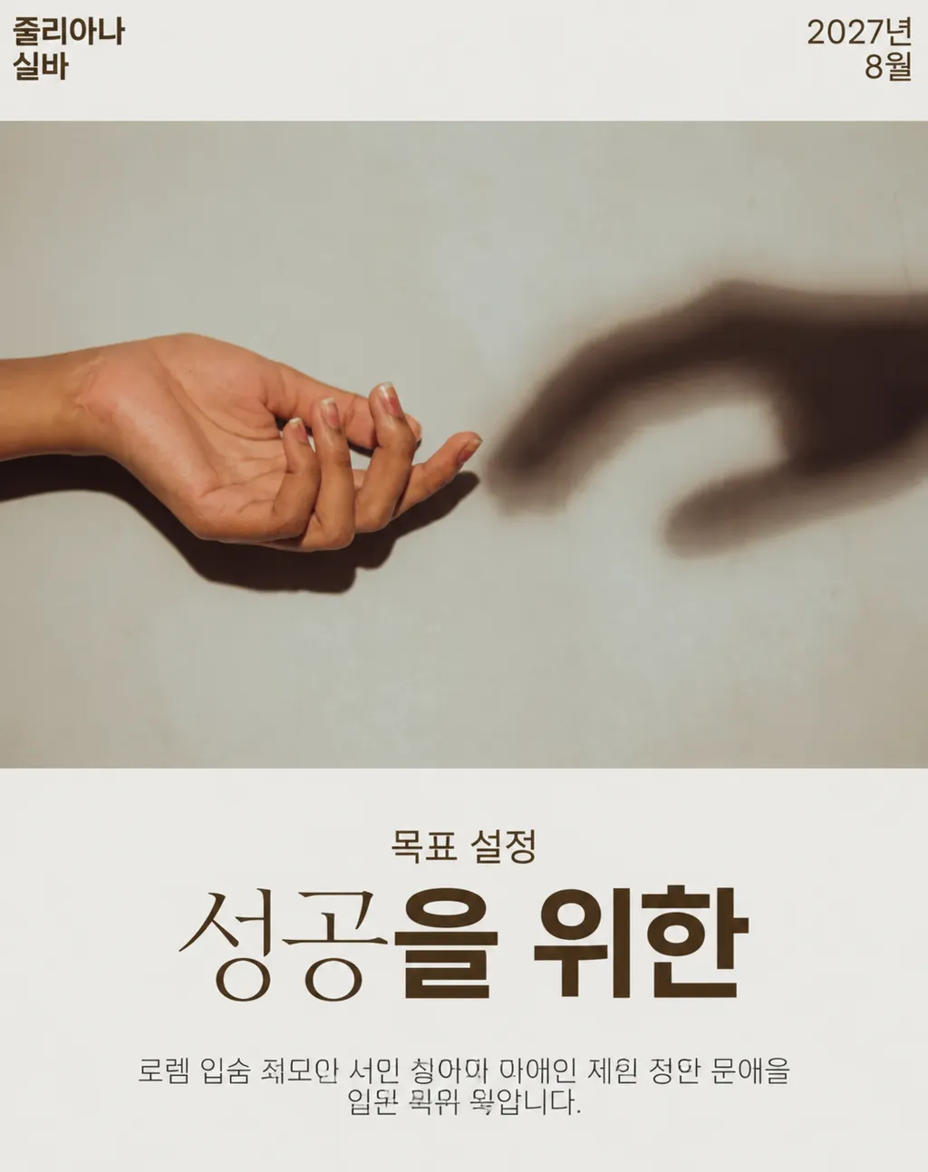순식간에 눈부신 결과물을 만들어 보세요.