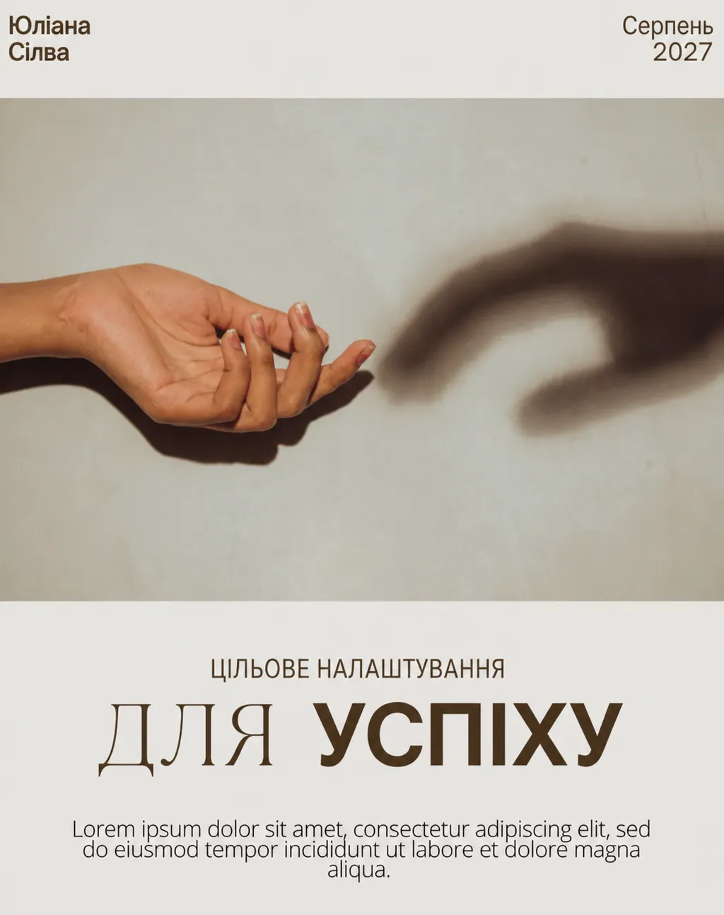 Карусель