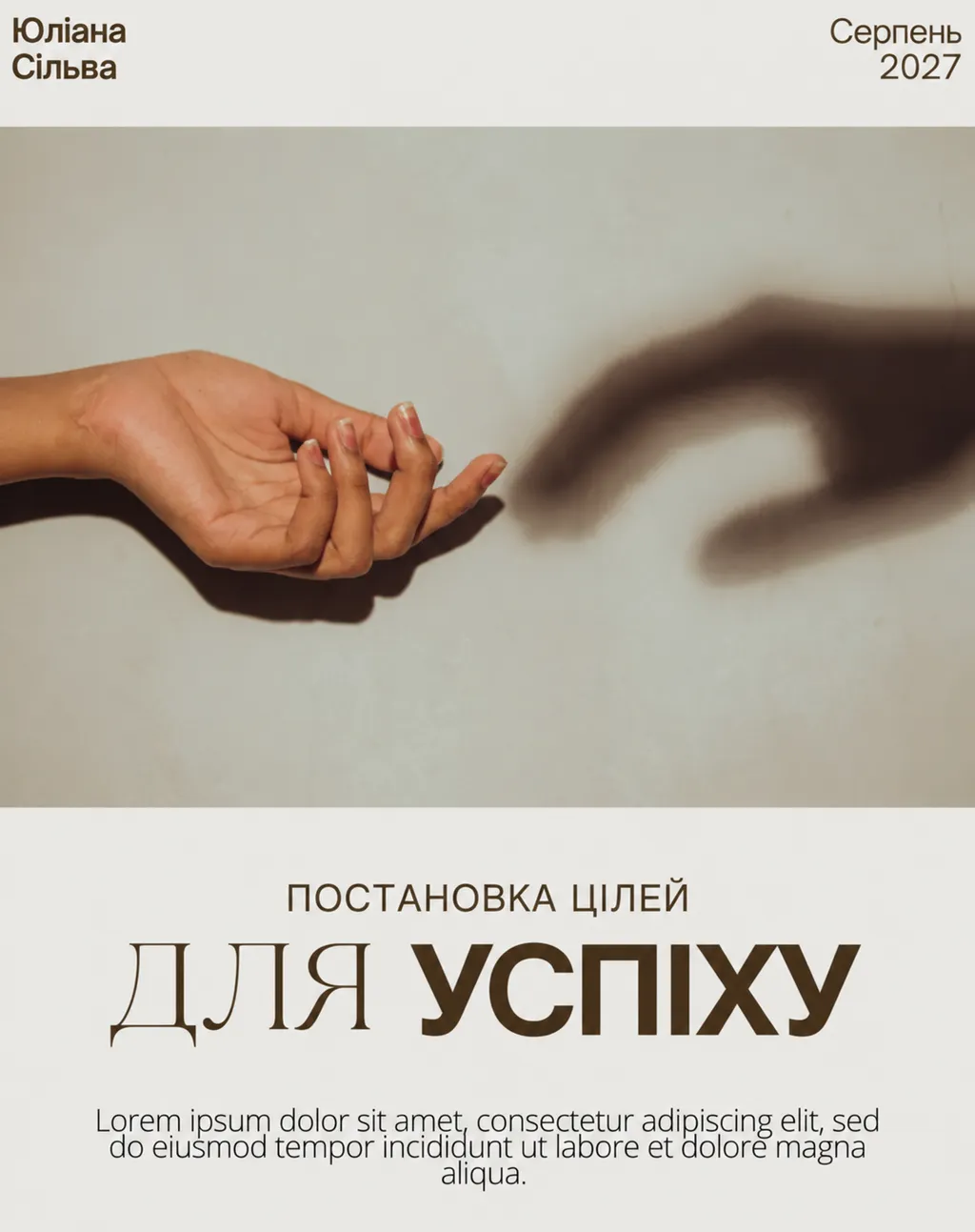 Карусель