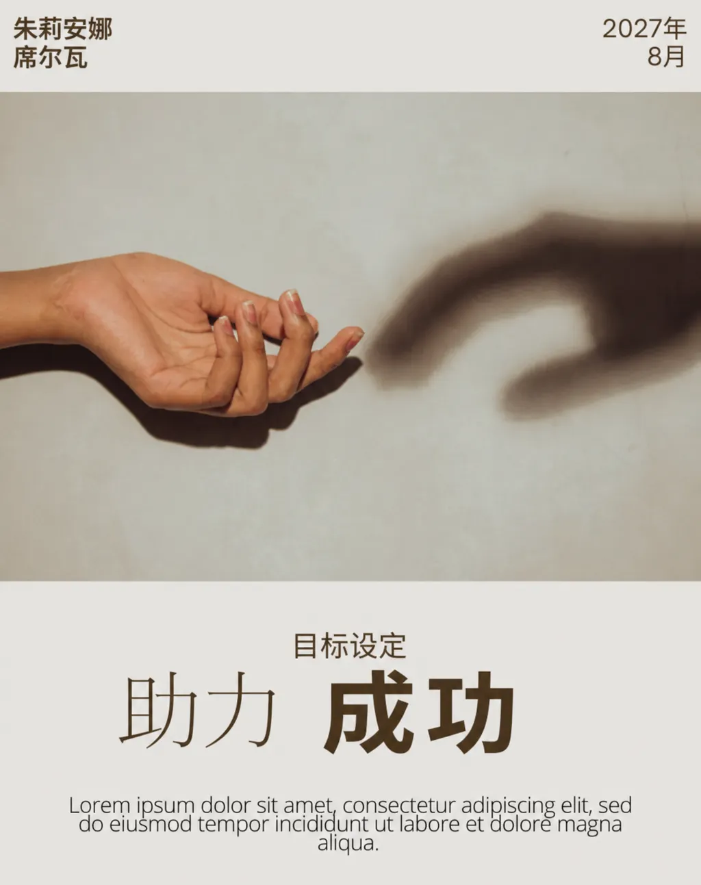 瞬间闪现灵感,即刻创作精彩。