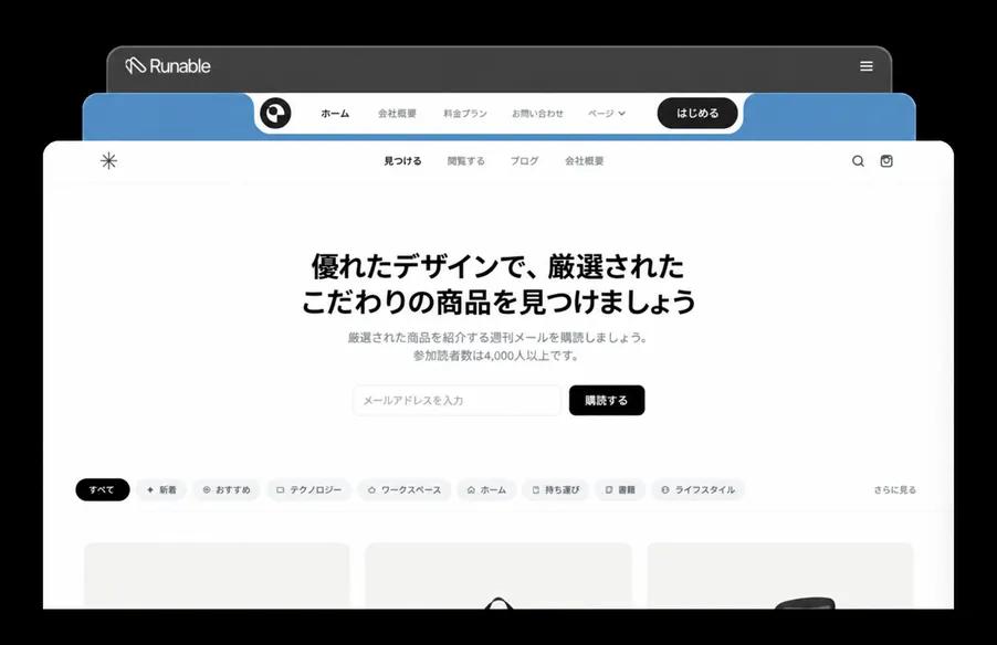 AI Webサイトビルダー - プロンプトから公開まで数分で完了