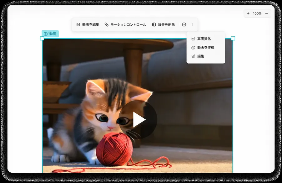AI画像の生成、編集、アップスケーリングを一つのキャンバスで