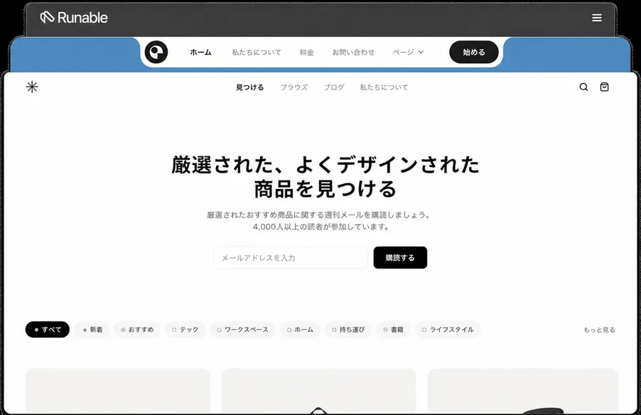 AIウェブサイトビルダー - プロンプトから公開までわずか数分