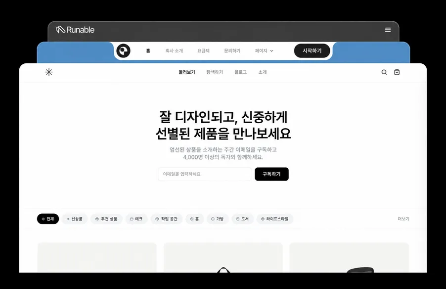 AI 웹사이트 빌더 - 프롬프트에서 제작까지 단 몇 분 만에