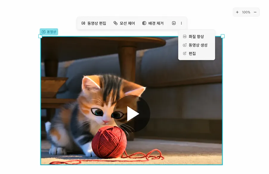 AI 이미지 생성, 편집 및 업스케일링 - 하나의 캔버스에서