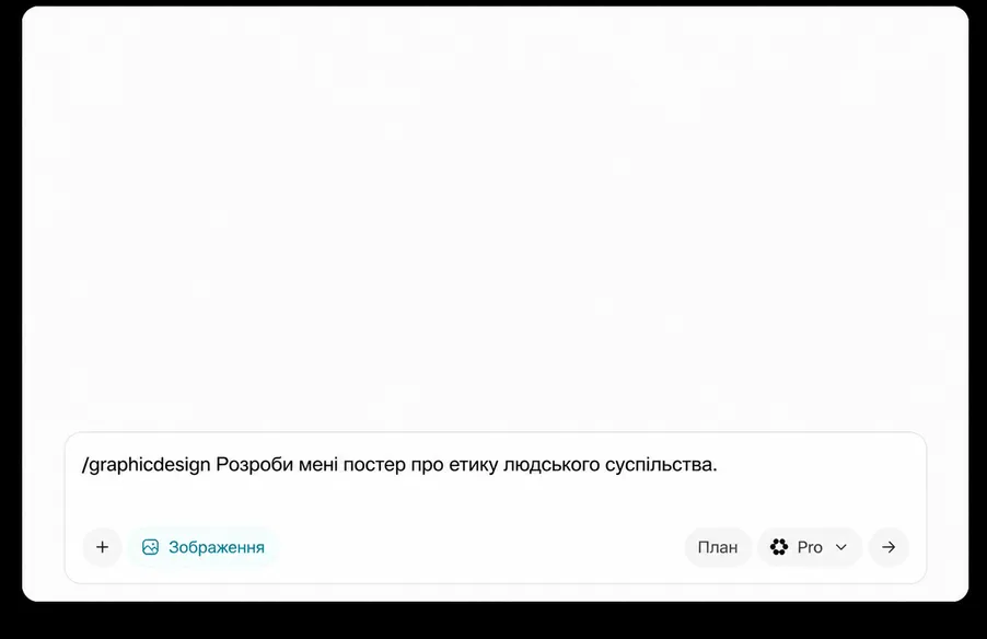 Агентський механізм, орієнтований на результат