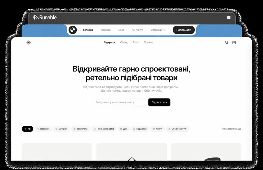AI-конструктор сайтів — від ідеї до готового сайту за хвилини