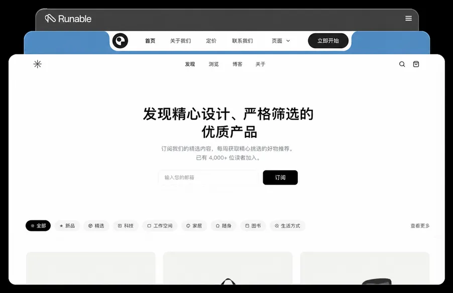 AI网站构建器 - 从提示词到上线仅需几分钟