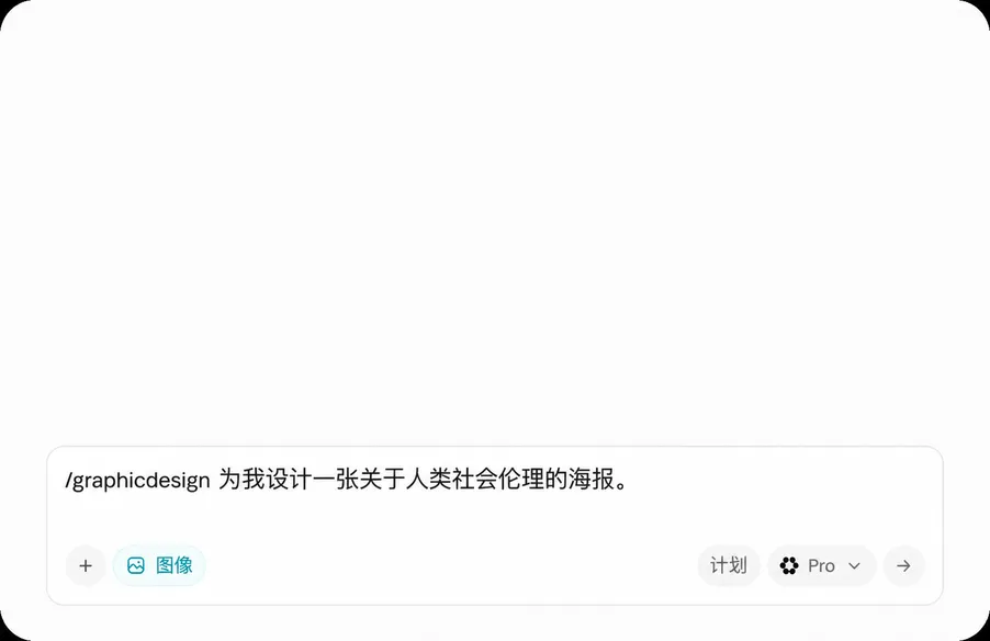 成果导向的智能体引擎