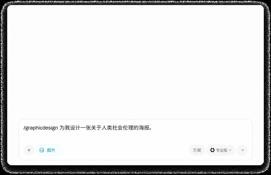成果导向的智能体引擎