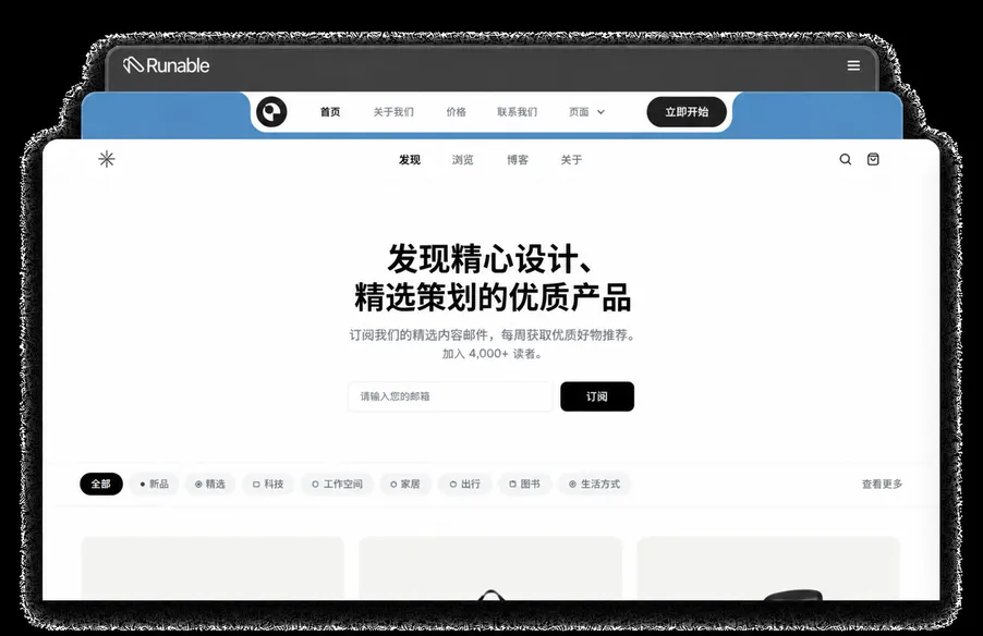 AI网站构建器 - 从提示词到上线仅需几分钟