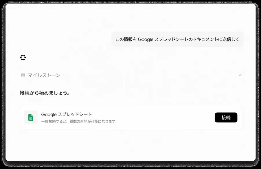 AI搭載のスマートなプラグイン選択