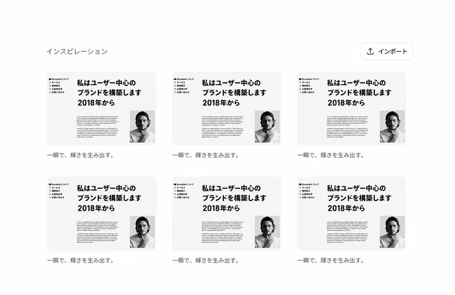プロ仕様のスライドレイアウトと500以上のテンプレート
