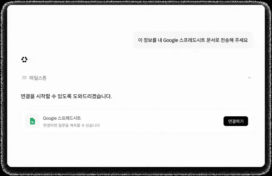 AI 기반 스마트 플러그인 선택