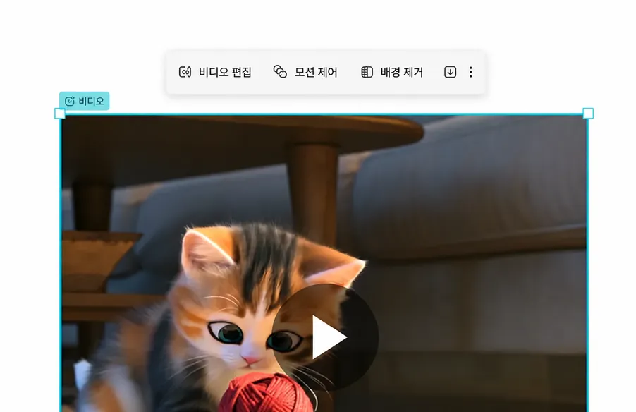 AI 모션 제어 기반 이미지-투-비디오