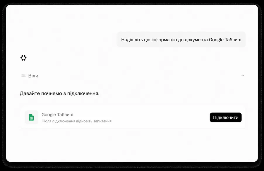 Розумний вибір плагінів на базі ШІ