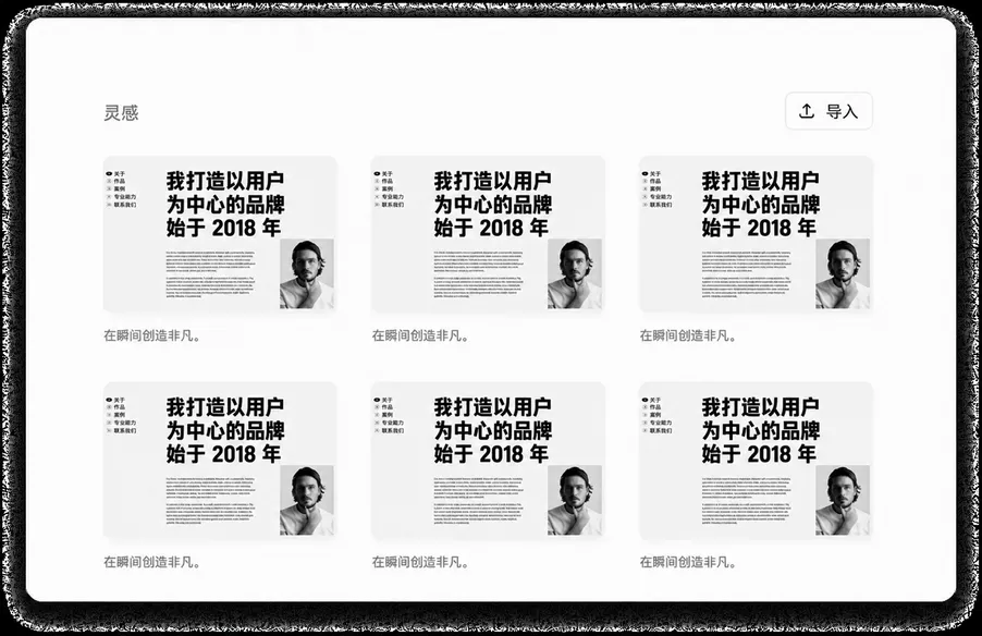 专业幻灯片布局与500+款模板
