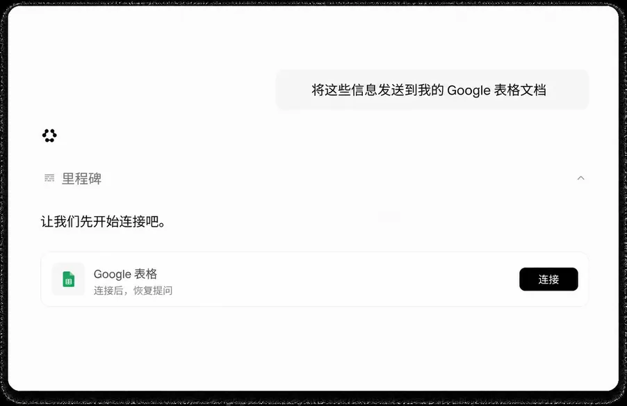 AI 驱动的智能插件选择