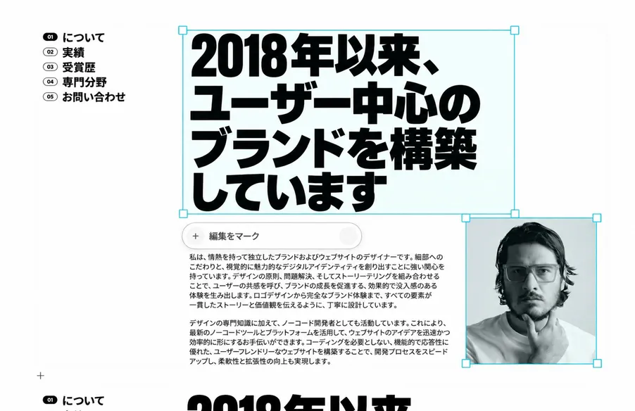AI編集機能付きのビジュアルスライドエディタ