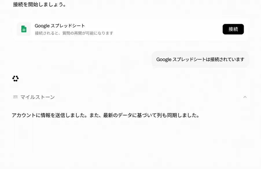 自然言語によるワークフロー自動化