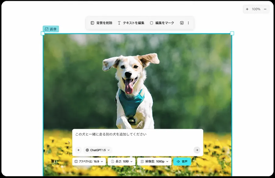 最初から作り直す必要のないスライド編集
