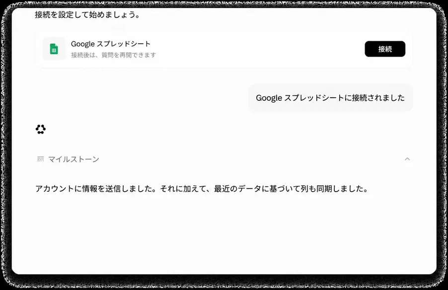 自然言語によるワークフロー自動化