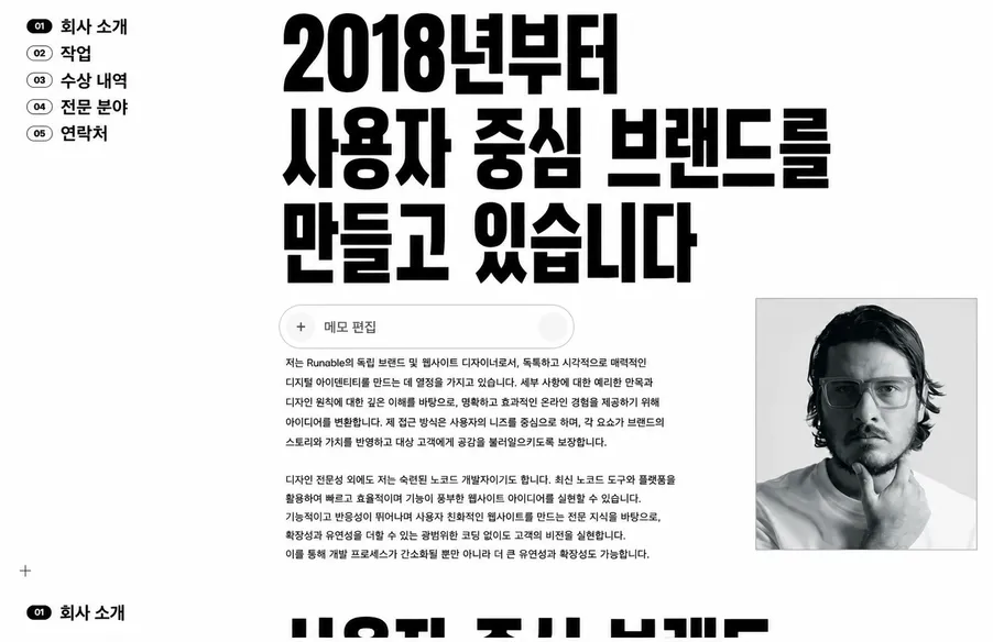 AI 편집 기능을 갖춘 시각적 슬라이드 에디터