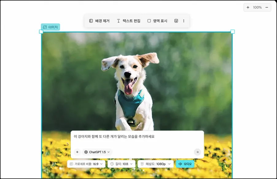 처음부터 다시 만들 필요 없는 슬라이드 편집