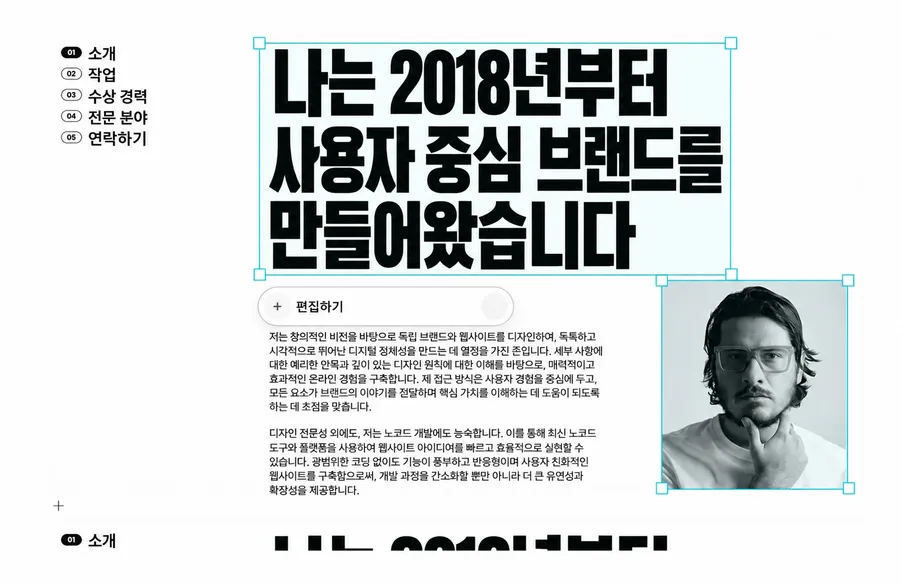 AI 편집 기능을 갖춘 시각적 슬라이드 편집기