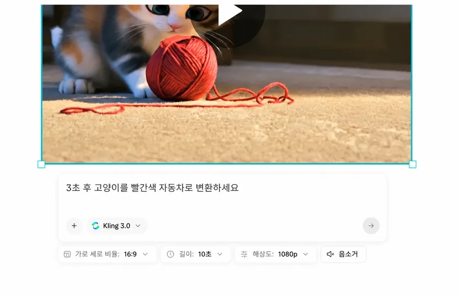AI 비디오 리믹스 - 스타일, 효과, 콘텐츠 편집