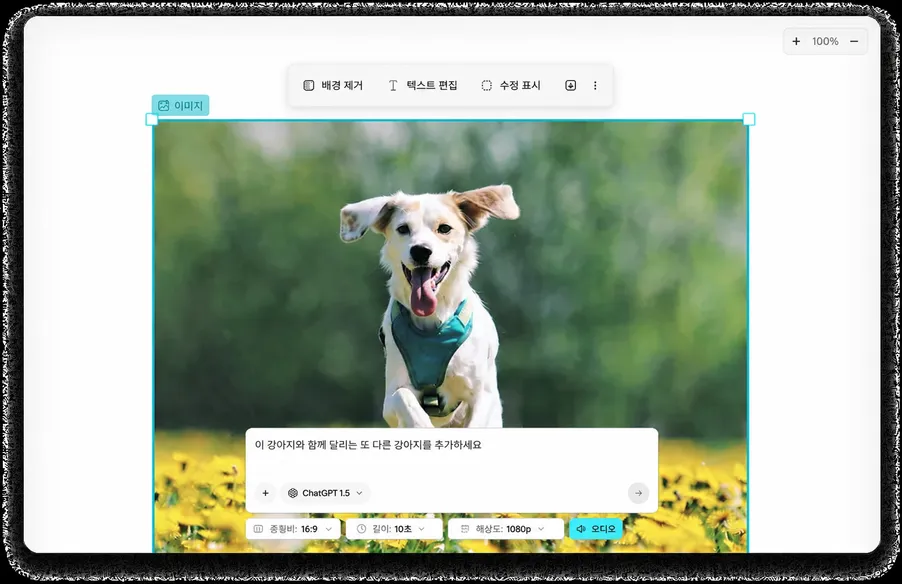 처음부터 다시 만들 필요 없는 슬라이드 수정