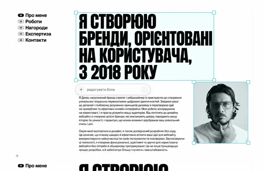 Візуальний редактор слайдів з підтримкою AI