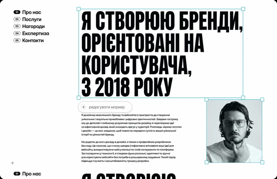 Візуальний редактор слайдів зі штучним інтелектом