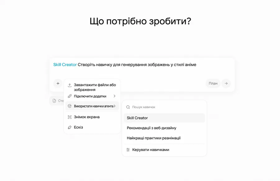 Автономне багатокрокове виконання