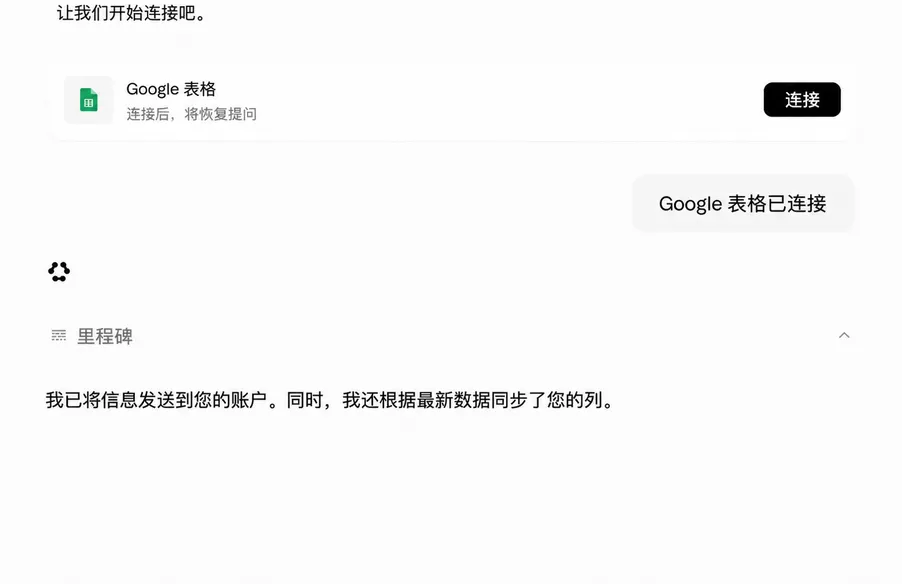 自然语言工作流自动化