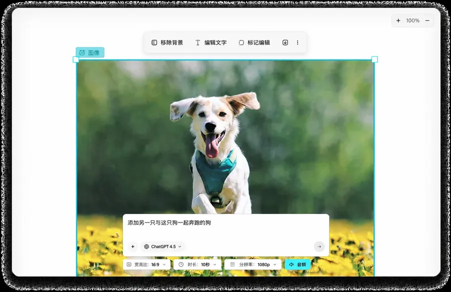 编辑单页幻灯片，无需重头再来