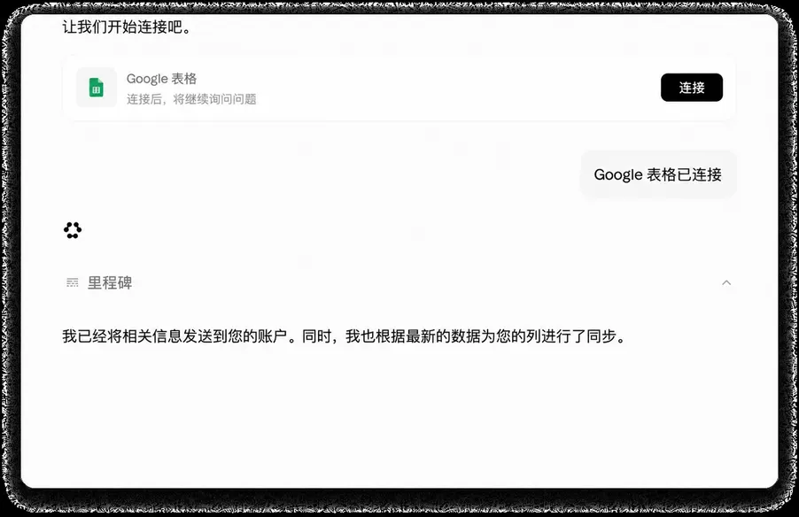 自然语言工作流自动化