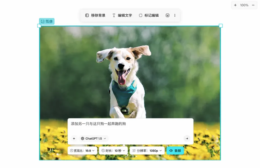 无需重来即可编辑任意幻灯片