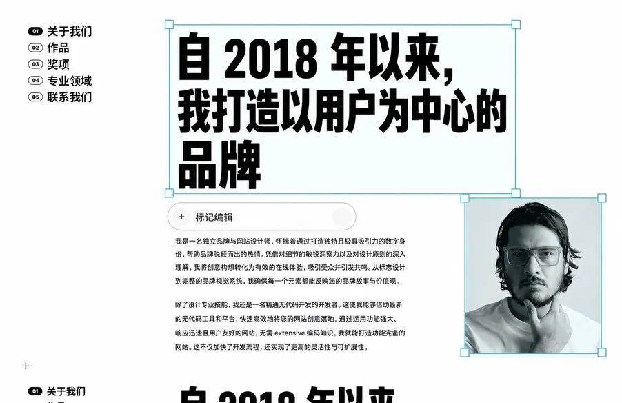 带AI编辑功能的可视化幻灯片编辑器