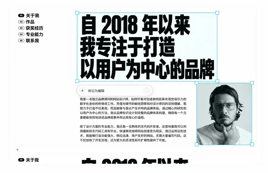 AI驱动的可视化幻灯片编辑器