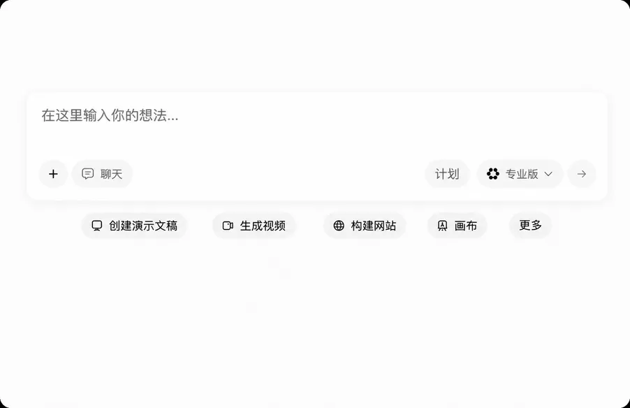 内置AI工具,随时听候调遣