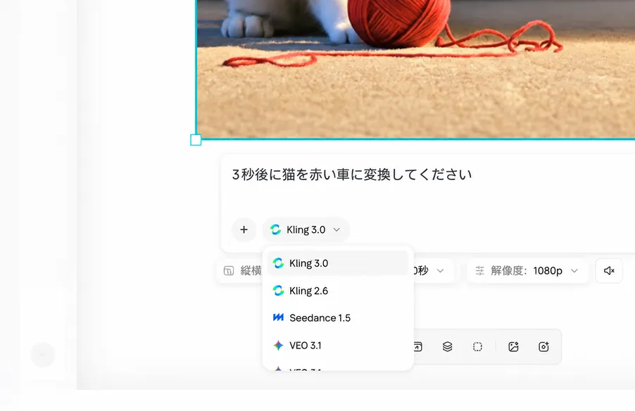 4K対応のマルチモデル動画エンジン