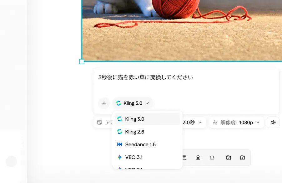 4K対応のマルチモデル動画エンジン