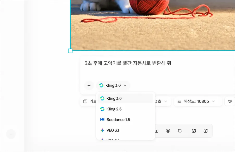 4K를 지원하는 멀티 모델 비디오 엔진