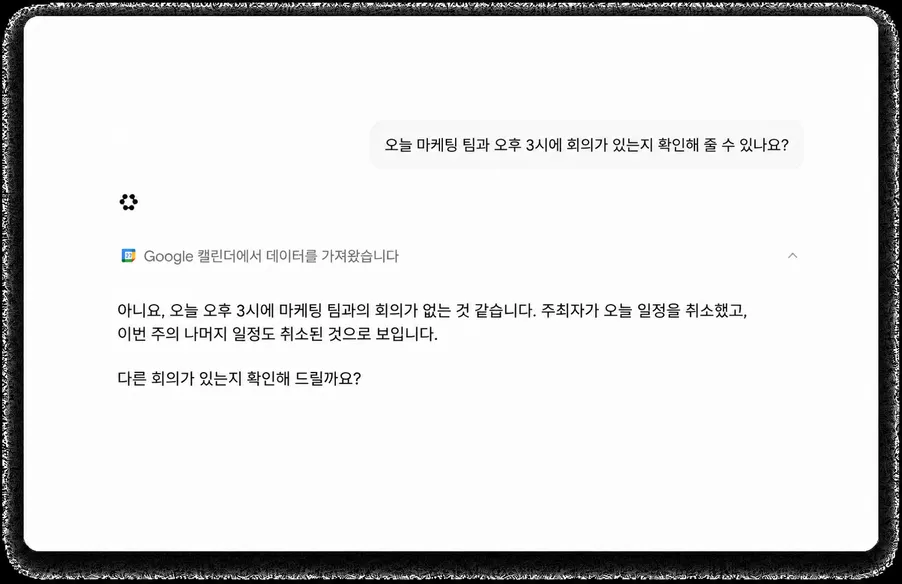 스택 전반의 실시간 데이터 동기화