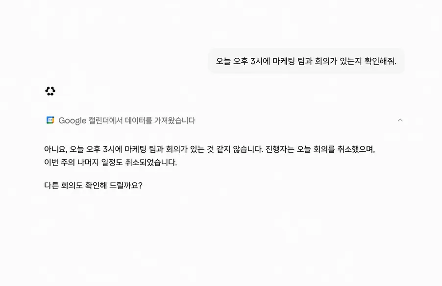 실시간 데이터 동기화