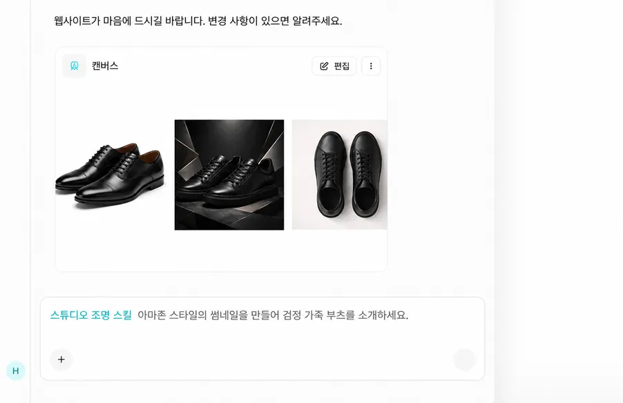 나만의 기술로 확장하는 워크플로우