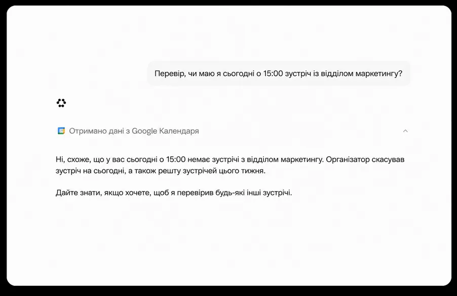 Синхронізація даних у реальному часі між вашими додатками